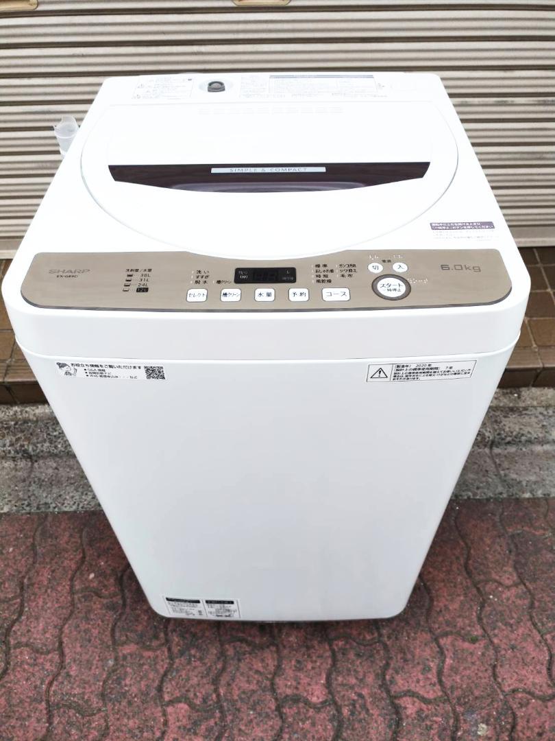豊島区からシャープ ES-GE6D 6kg 洗濯機を高価買取させて頂きました！