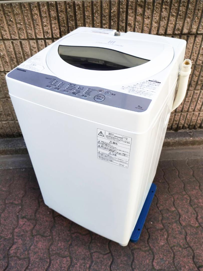 荒川区から東芝 洗濯機 5kg AW-5G6を高価買取させて頂きました！