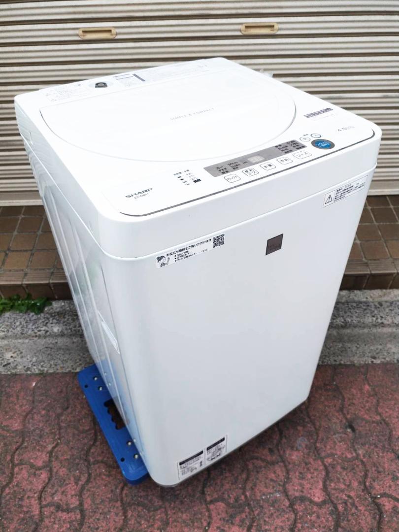 新宿区からSHARP 4.5kg洗濯機 ES-G4E7を高価買取させて頂きました！