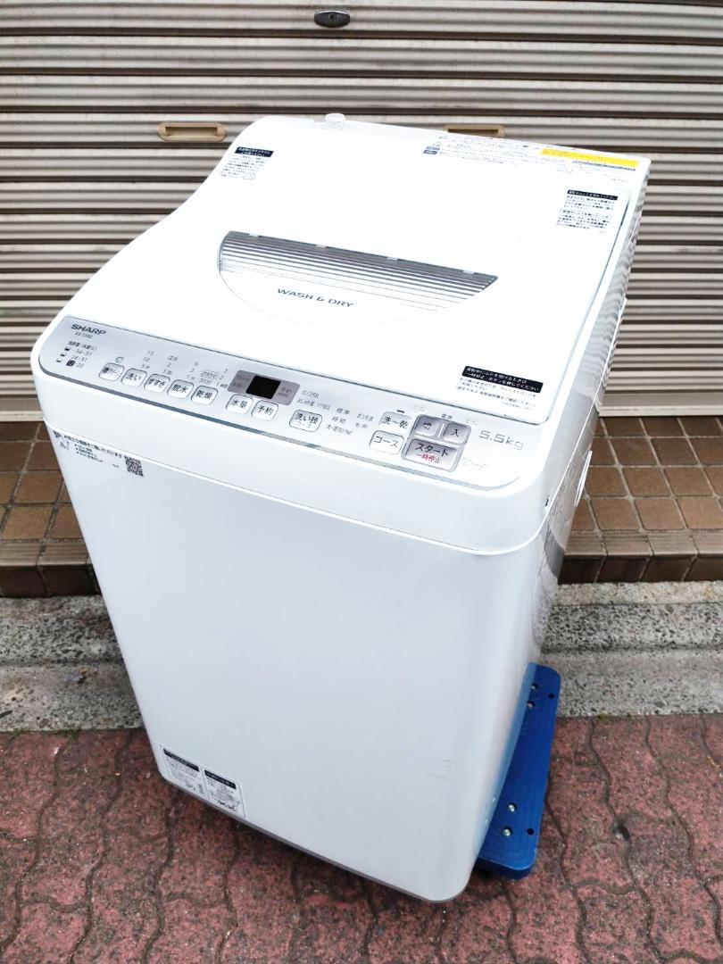 墨田区からSHARP 5.5kg 洗濯機 ES-TX5C-Sを高価買取させて頂きました！