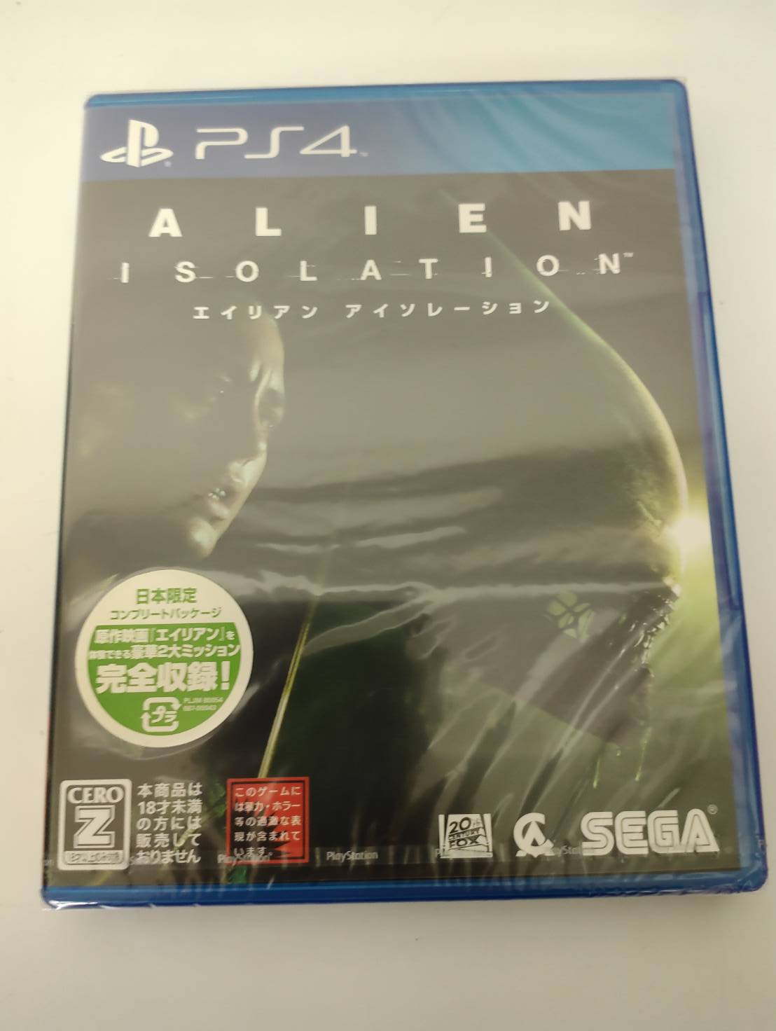 新宿区からPS4 プレイステーション4ゲームソフト エイリアンアイソレーションを高価買取させて頂きました！