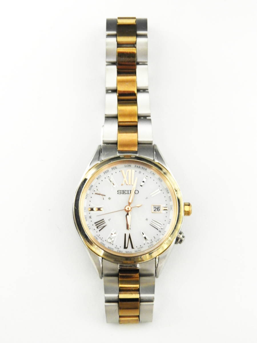 世田谷区からSEIKO セイコー ルキア レディース 腕時計 電波 ソーラー1B35-0AA0を高価買取させて頂きました！
