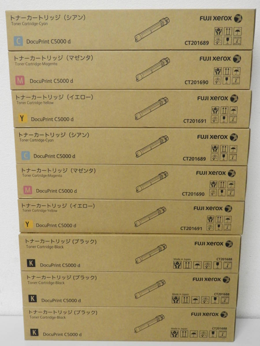 中央区から富士ゼロックス XEROX CT201688・CT201689・CT201690・CT201691 純正トナー 4色を高価買取させて頂きました！