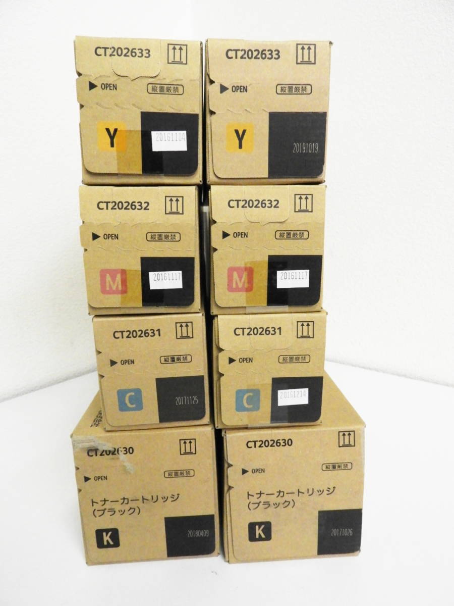 杉並区から富士ゼロックス XEROX CT202630・CT202631・CT202632・CT202633 純正トナー4色を高価買取させて頂きました！