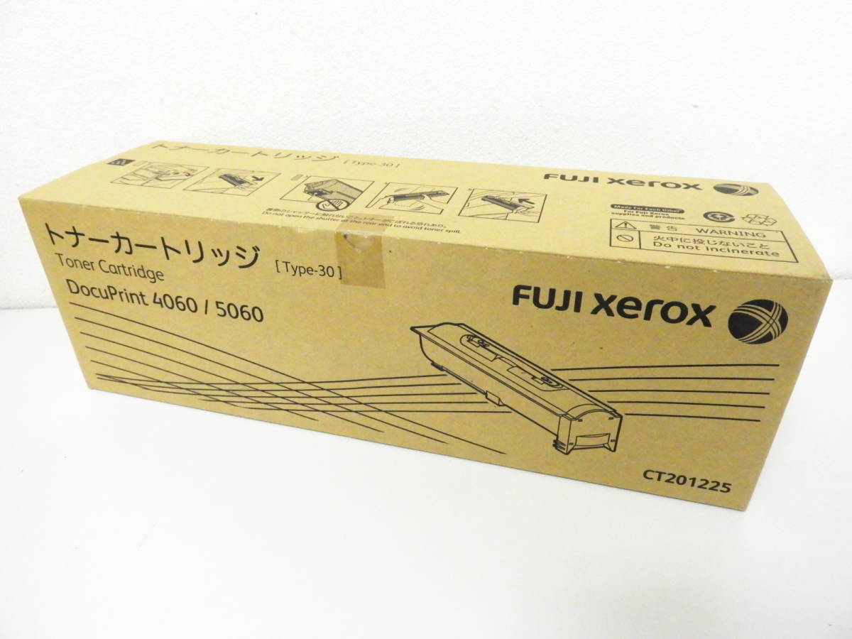 中央区から富士ゼロックス XEROX CT201225 純正トナーカートリッジを高価買取させて頂きました！