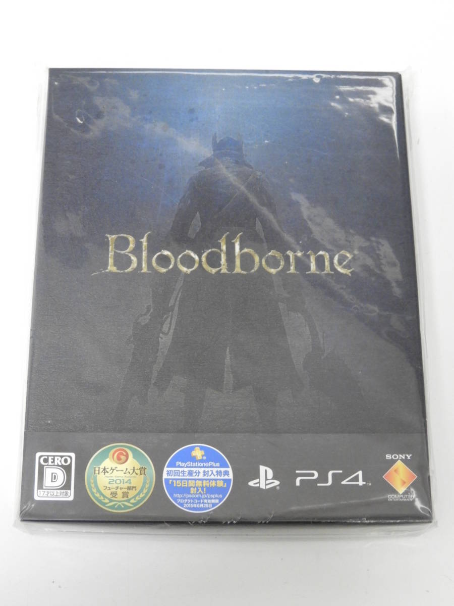 豊島区からPS4ソフト Bloodborne ブラッドボーン 初回限定版を高価買取させて頂きました！