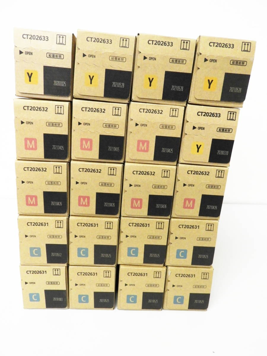 荒川区から富士ゼロックス XEROX CT202630シリーズ 純正トナー3色セット 計20本 CT202631～CT202633を高価買取させて頂きました！