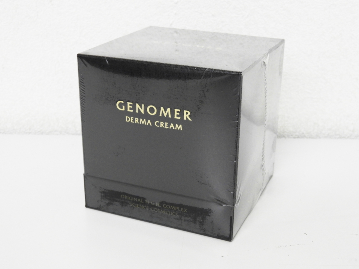 世田谷区から化粧品買取ドクターシーラボ GENOMER ジェノマー ダーマクリーム Dクリーム 50gを高価買取させて頂きました！