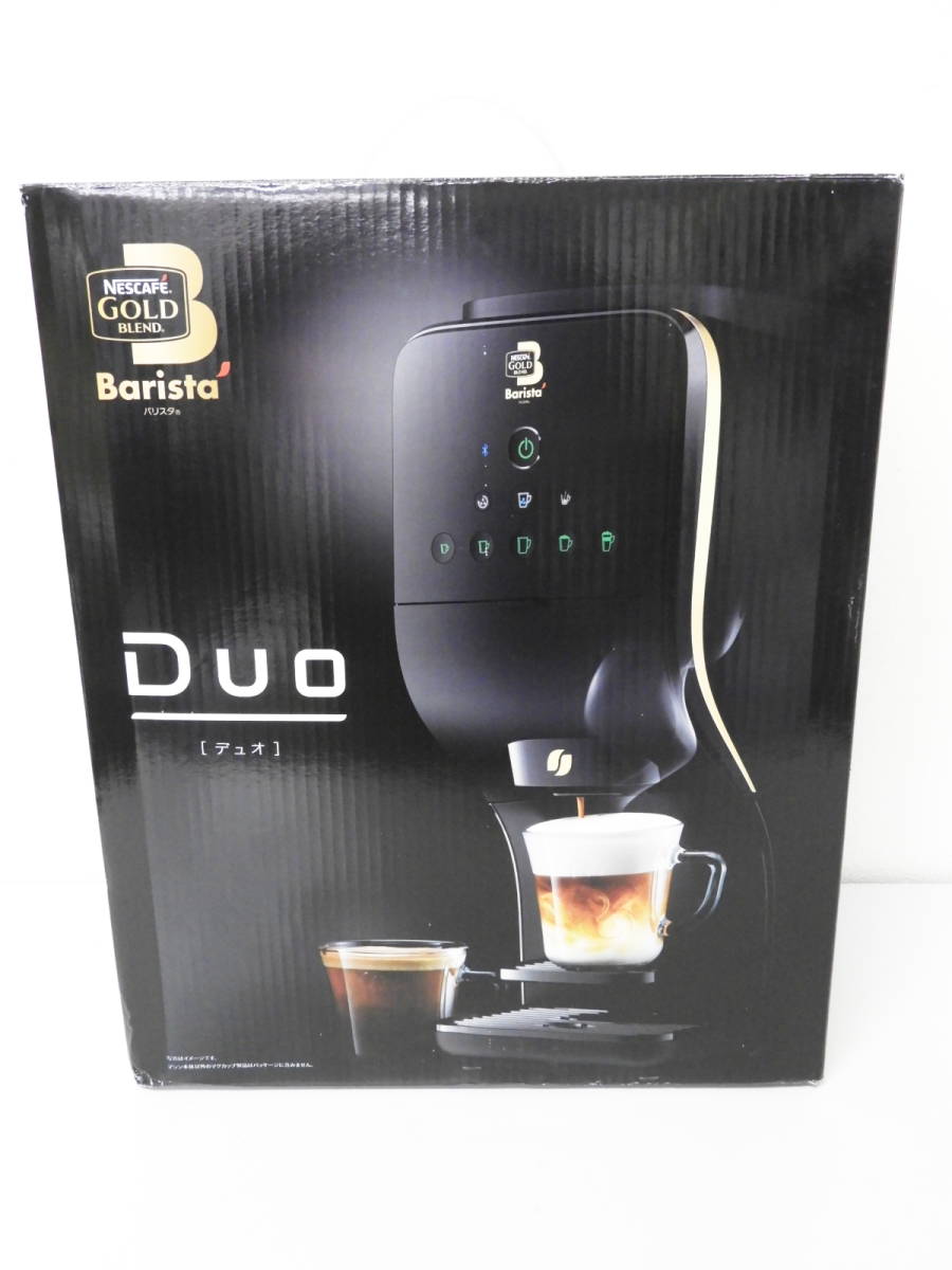 目黒区からネスカフェ ゴールドブレンド バリスタ デュオ HPM9637-PBを高価買取させて頂きました！