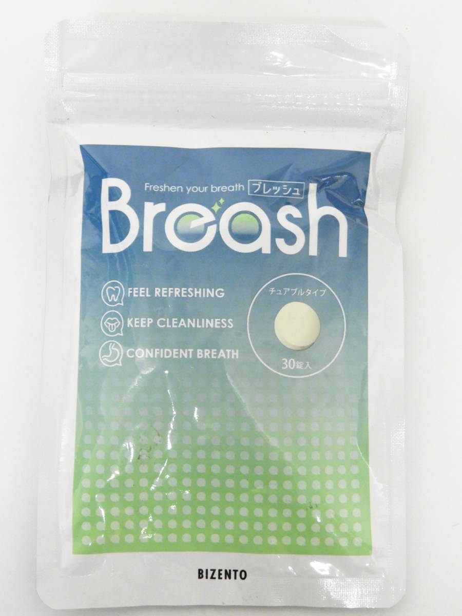 練馬区からサプリメント買取ブレッシュ Breash BIZENTO 口臭ケア エチケットサプリを高価買取させて頂きました！