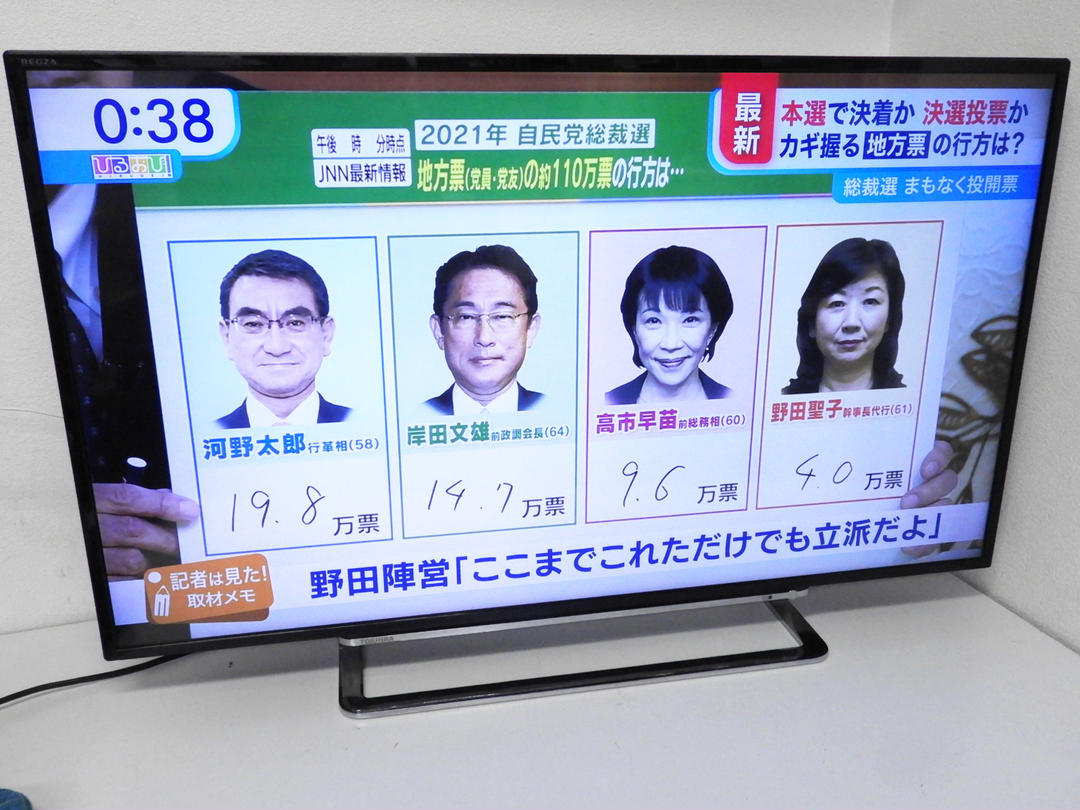 新宿区からテレビ買取TOSHIBA 液晶テレビ 43J10Xを高価買取させて頂きました！