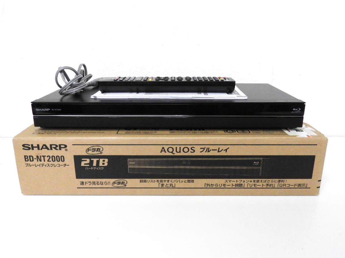 中央区からSHARP シャープ AQUOS アクオス ブルーレイディスクレコーダー HDD/BDレコーダー HDD容量：2TB BD-NT2000を高価買取させて頂きました！