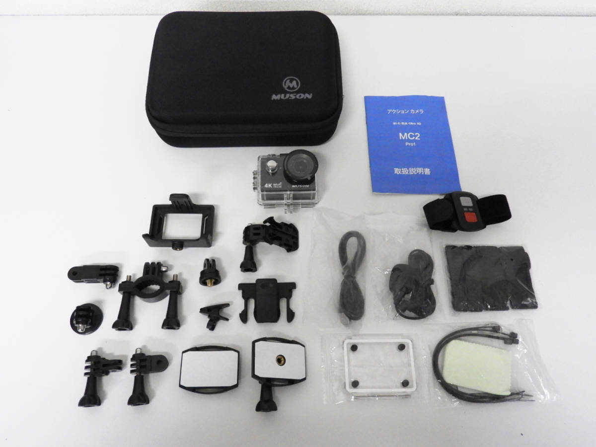渋谷区からMUSON ムソン アクションカメラ MC2 Pro1 Wi-Fi・防水・Ultra HDを高価買取させて頂きました！