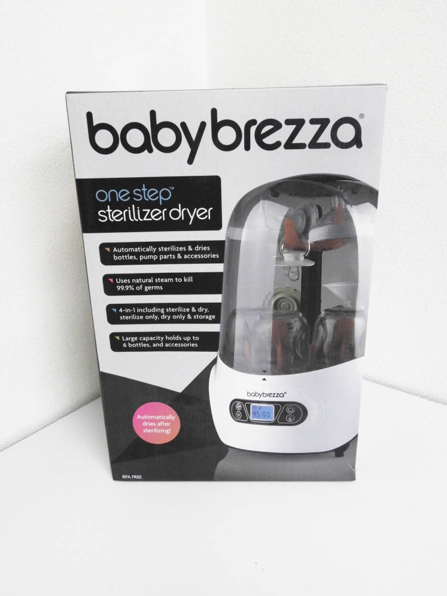 大田区からbaby brezza ベビーブレッツァ one step sterilizer dryer BRZ0098 哺乳瓶 おしゃぶり 洗浄＆乾燥を高価買取させて頂きました！