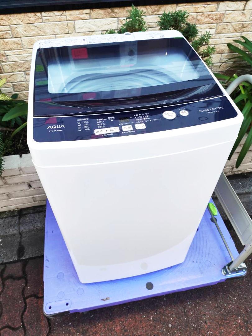 江戸川区からAQUA 5kg 洗濯機 AQW-BK50Gを高価買取させて頂きました！
