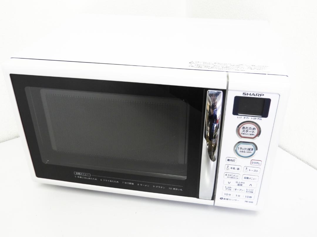 渋谷区からSHARP シャープ RE-S5E-W オーブンレンジを高価買取させて頂きました！