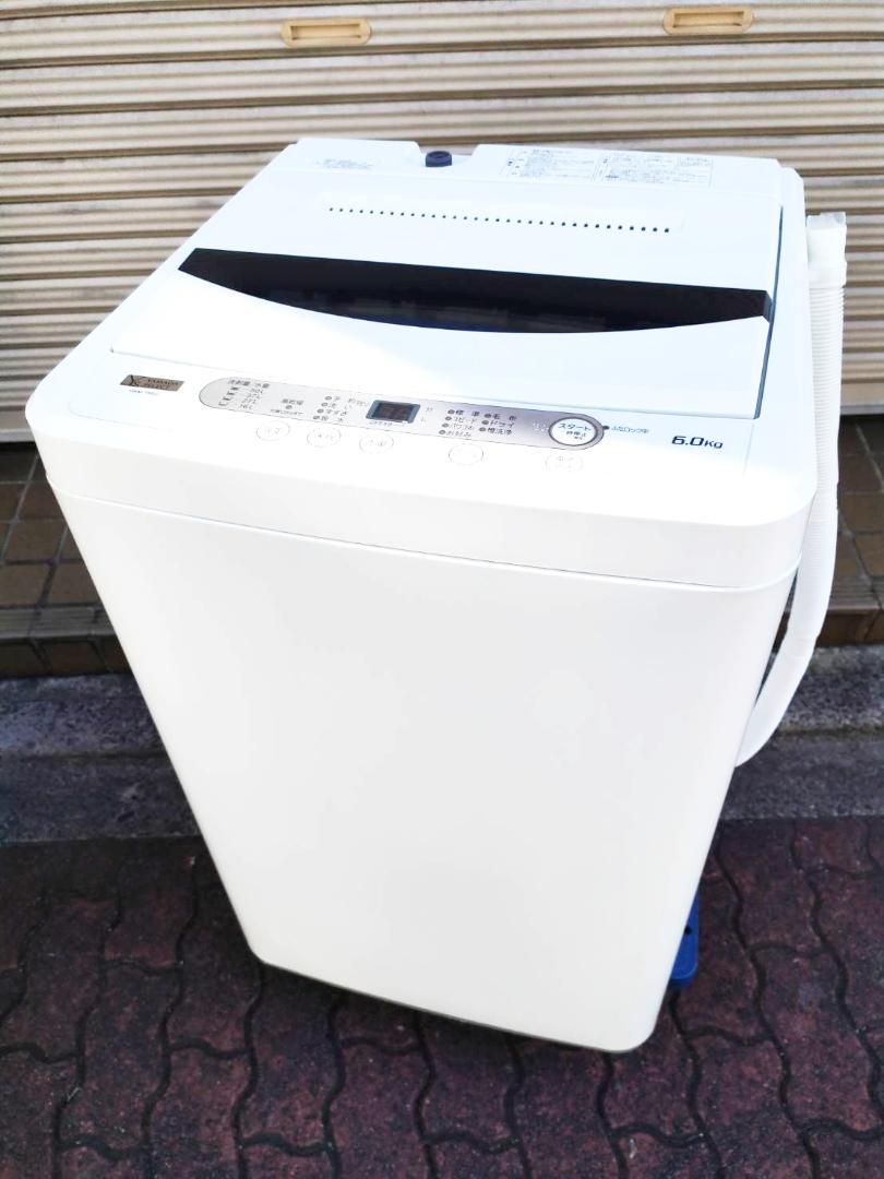 渋谷区からHerbRelax 6kg 洗濯機 YWM-T60G1を高価買取させて頂きました！