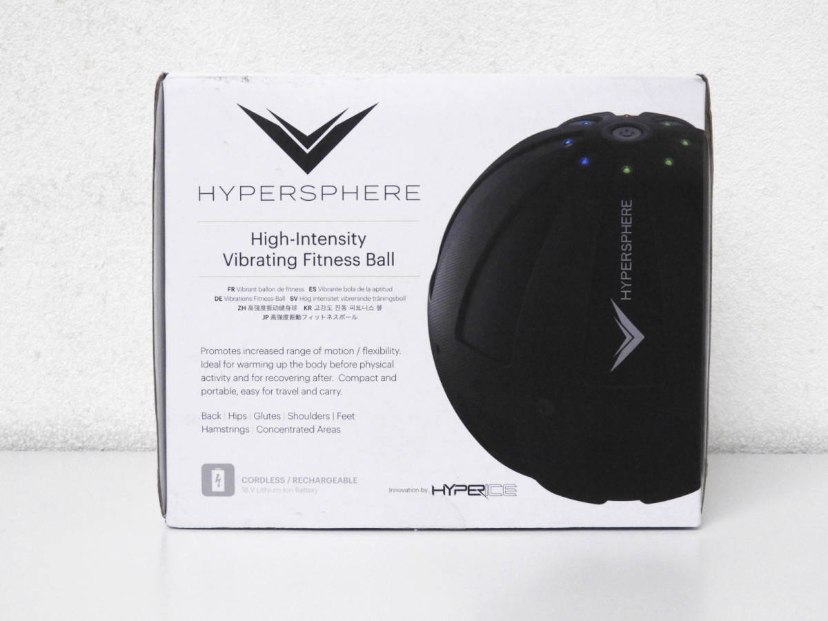 港区からHyperice ハイパーアイス HYPERSPHERE High-Intensity Vibrating Fitness Ball フィットネスボールを高価買取させて頂きました！
