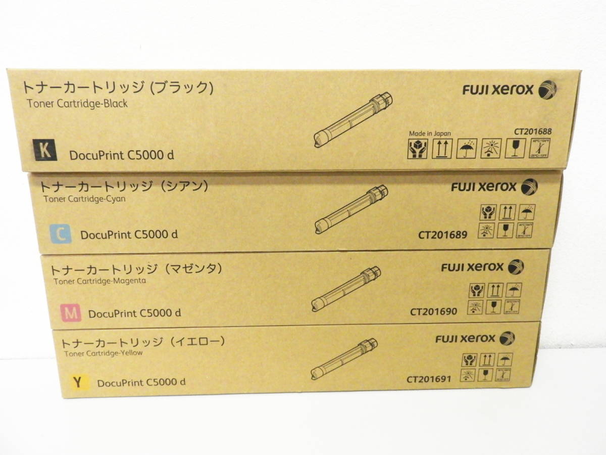 荒川区からトナー買取  富士ゼロックス XEROX CT201688・CT201689・CT201690・CT201691 純正トナーを高価買取させて頂きました！