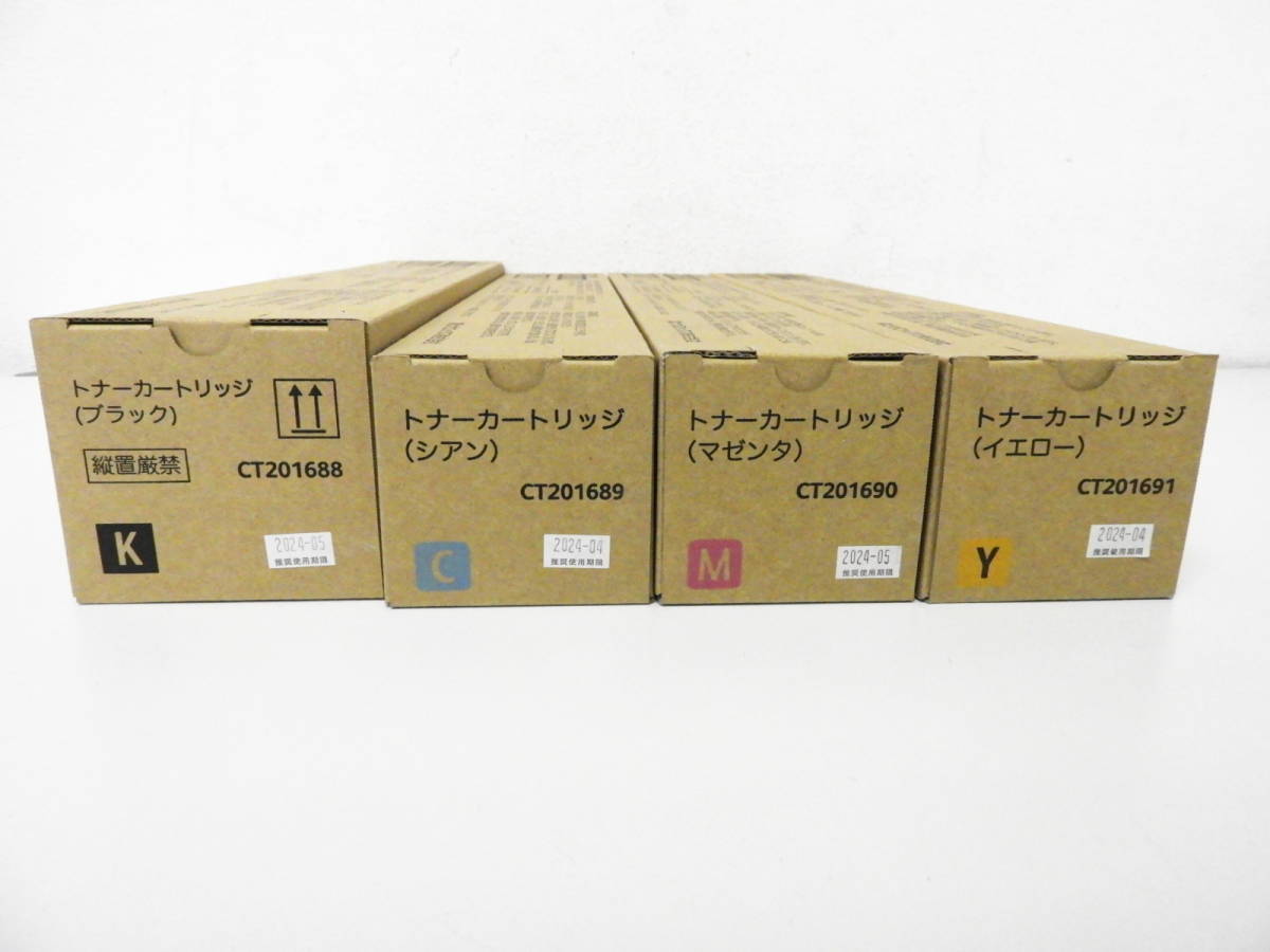 江東区からトナー買取富士ゼロックス XEROX CT201688・CT201689・CT201690・CT201691 純正トナーを高価買取させて頂きました！