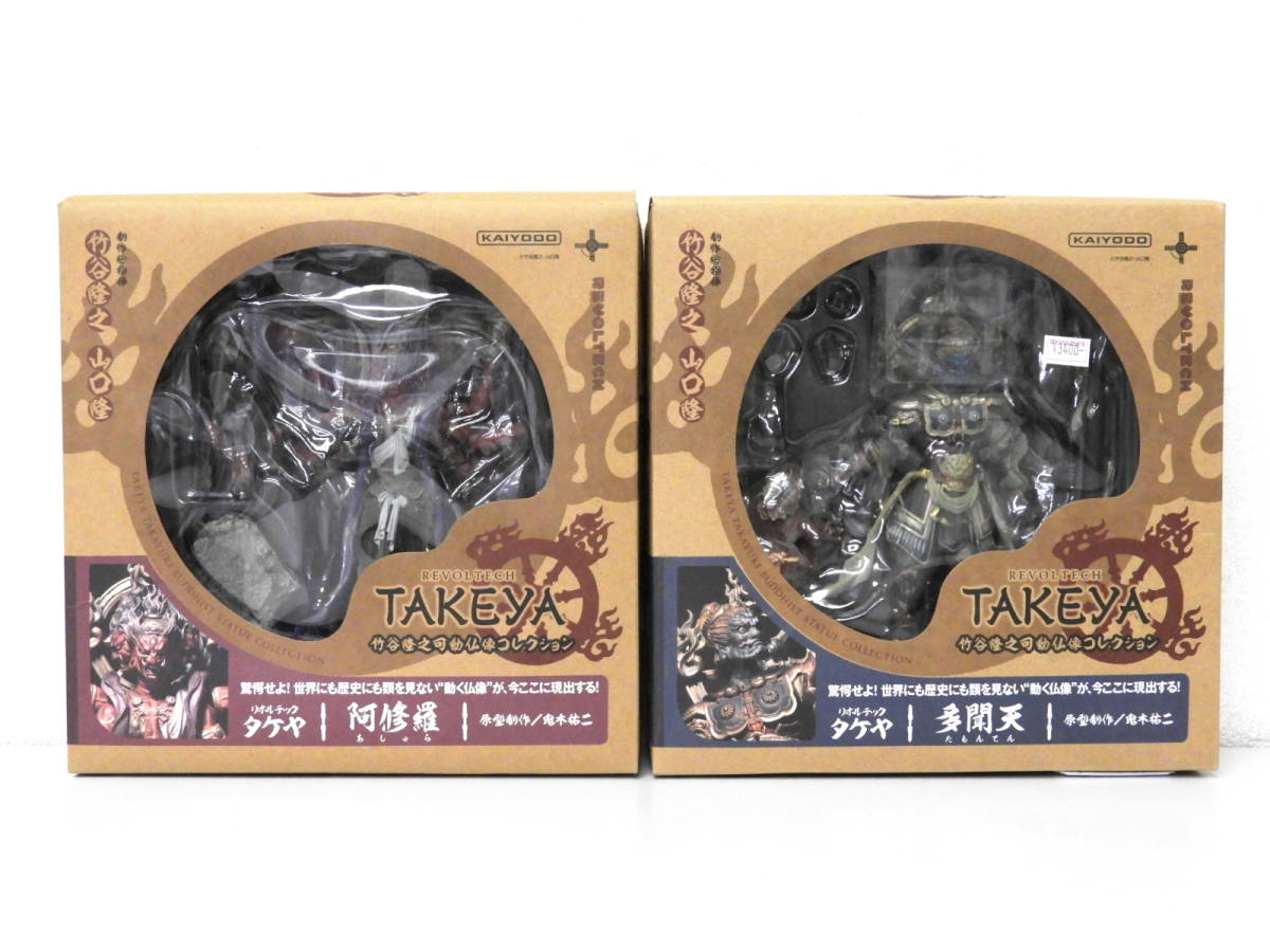 渋谷区からおもちゃ買取REVOLTECH TAKEYA リボルテックタケヤ 可動仏像コレクション 阿修羅 多聞天を高価買取させて頂きました！