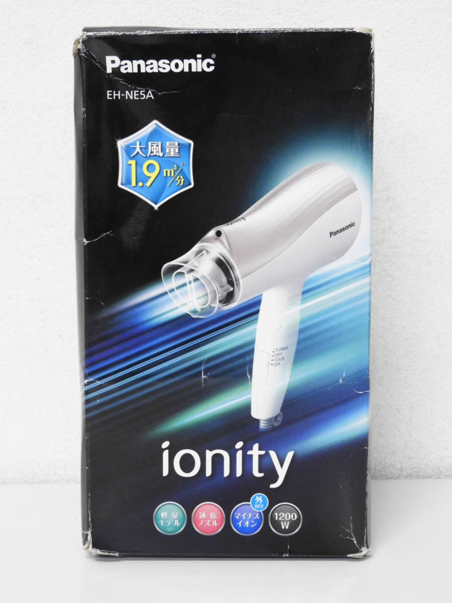 荒川区からドライヤー買取Panasonic パナソニック ヘアードライヤー ionity イオニティ EH-NE5A-Sを高価買取させて頂きました！