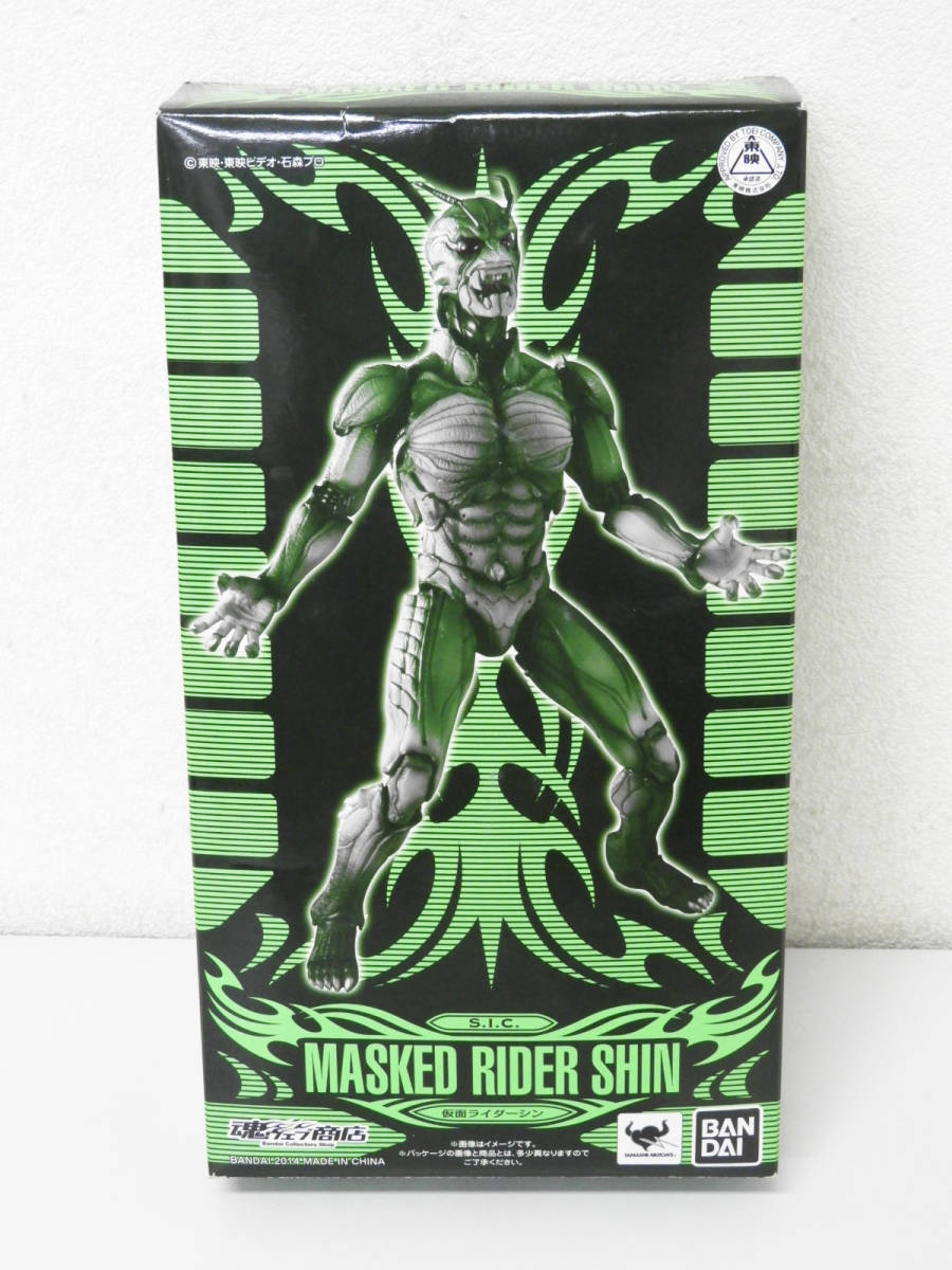 文京区からおもちゃ買取 バンダイ 魂ウェブ商店 S.I.C. 仮面ライダーシン MASKED RIDER SHINを高価買取させて頂きました！