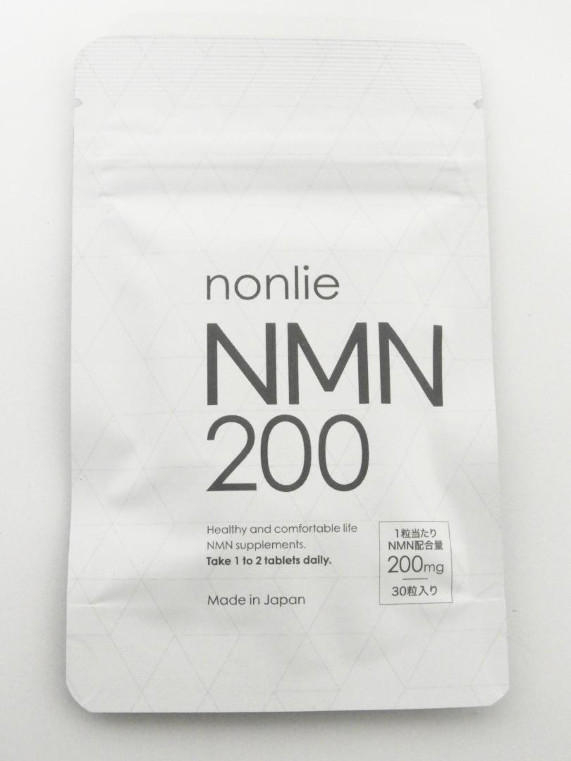 江東区からサプリメント買取nonlie ノンリ NMN200 30粒入を高価買取させて頂きました！
