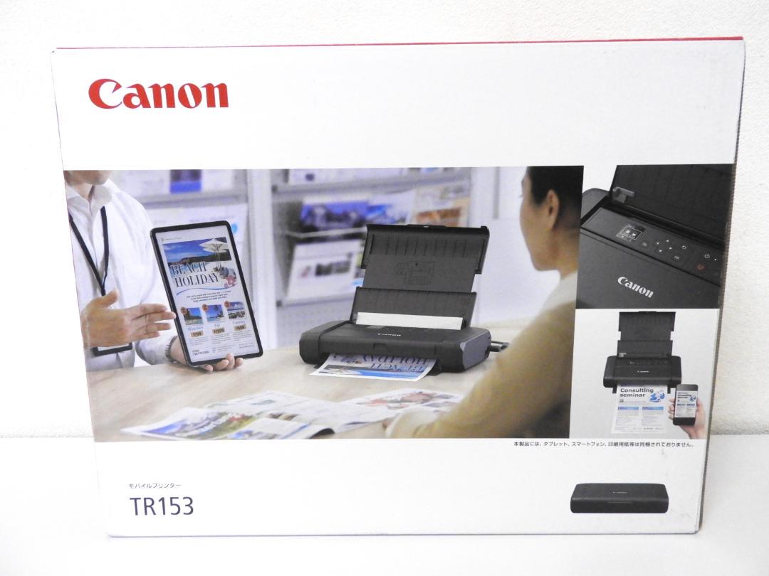 渋谷区からプリンター買取CANON キャノン モバイルプリンター TR153を高価買取させて頂きました！