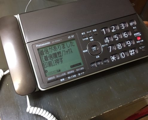 Panasonic ファクス KX-PD503 買取