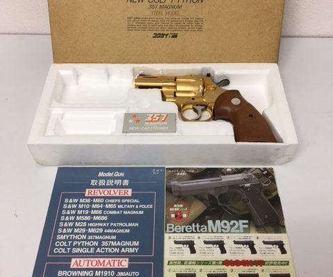 荒川区からコクサイ　NEW COLT PYTHON 357 MAGNUM　2.5インチ STEEL MODELモデルガンコルトパイソンマグナムを買取させて頂きました！