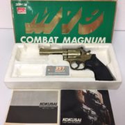 荒川区からコクサイ M19 COMBAT MAGNUM 4インチ モデルガンを買取させて頂きました！