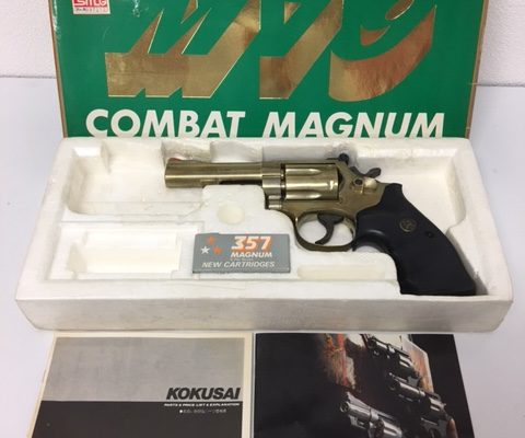 荒川区からコクサイ M19 COMBAT MAGNUM 4インチ モデルガンを買取させて頂きました！