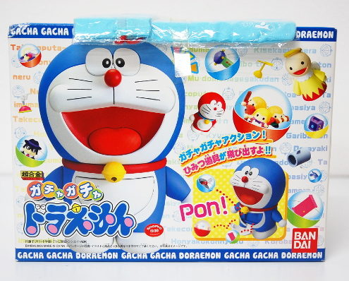 新宿区から新品未開封 バンダイ 超合金 ガチャガチャ ドラえもんを買取させて頂きました！
