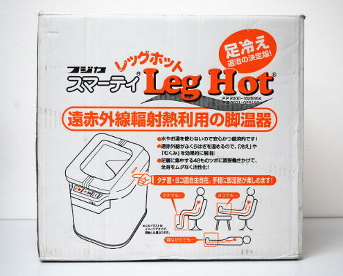 江東区からフジカ スマーティ レッグホット Leg Hot LH-2 遠赤外線脚温器 新品を買取させて頂きました！