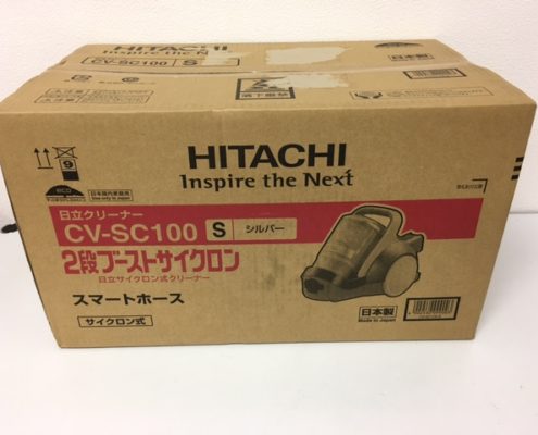 江戸川区からHITACHI 2段ブーストサイクロンクリーナーを買取させて頂きました！