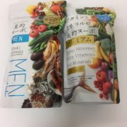 文京区から、美的ヌーボMENとビタミンとミネラルの美的ヌーボを買取させて頂きました！