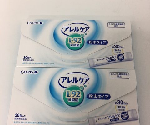 豊島区からCALPIS カルピスアレルケアを買取させて頂きました！