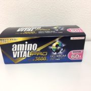 中央区から、aminoVITAL PRO 60本入りを買取させて頂きました！