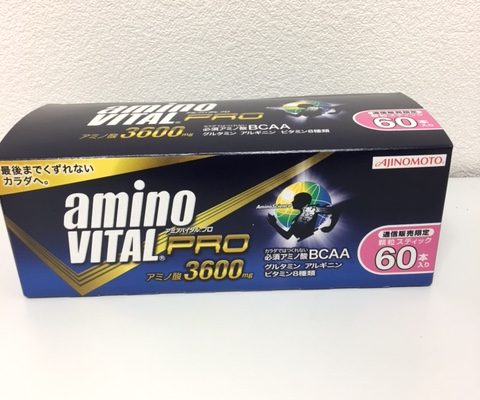 中央区から、aminoVITAL PRO 60本入りを買取させて頂きました！