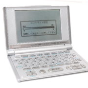 杉並区から、CASIO カシオ 電子辞書 EX-word XD-H7500を買取させて頂きました！
