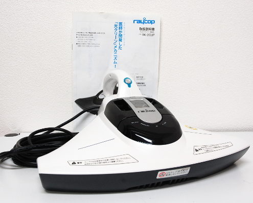 目黒区から、raycop レイコップ スマート ふとん専用ダニクリーナー BK-200JPを買取させて頂きました！