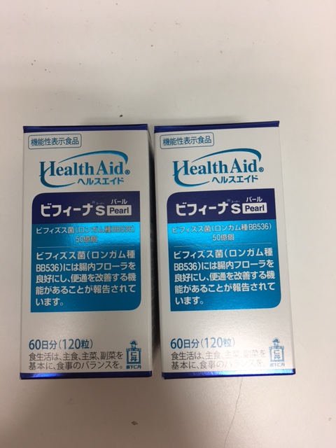 千代田区からヘルスエイド ビフィーナS（スーパー）Pearl（パール）を高価買取致しました！