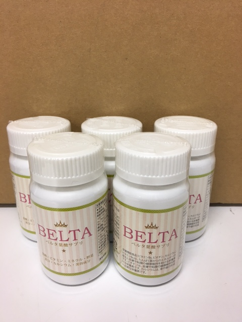 新宿区からベルタ葉酸サプリメントを高価買取致しました！
