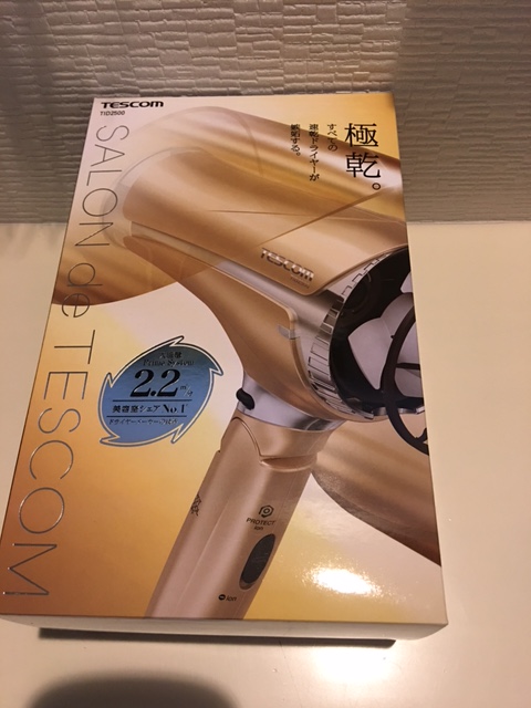 目黒区からテスコム ヘアードライヤー（ゴールド）TESCOM　SALON de TESCOM　プロテクトイオン TID2500-Nを高価買取致しました！