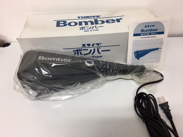 板橋区からスライヴ 強力肩たたきハンディマッサージャー 「ボンバー」 MD2700を高価買取致しました！を高価買取致しました！