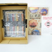板橋区からユーキャン 涙あふれる世界の絶景 名曲とめぐる世界紀行 DVD全10巻を高価買取致しました！