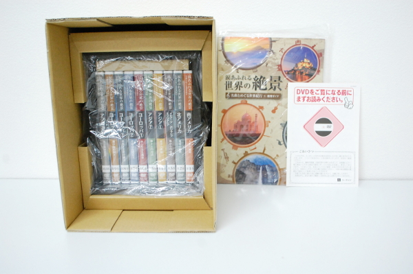板橋区からユーキャン 涙あふれる世界の絶景 名曲とめぐる世界紀行 DVD全10巻を高価買取致しました！