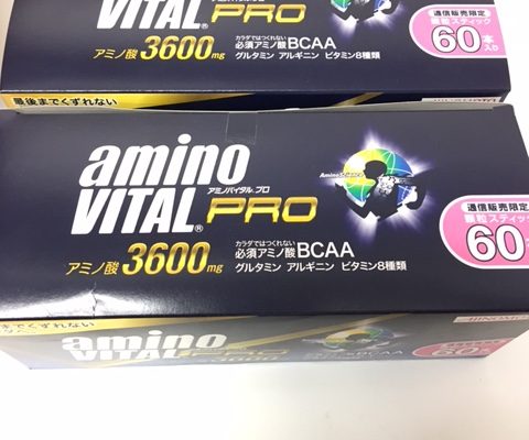 世田谷区からアミノバイタル プロを高価買取致しました！