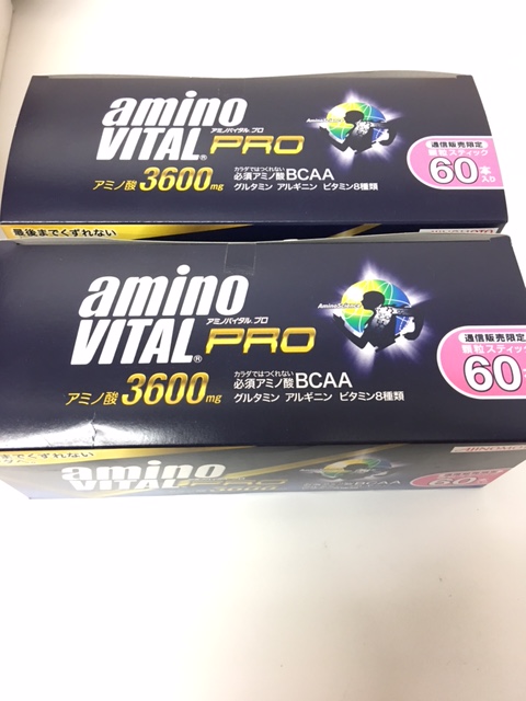 世田谷区からアミノバイタル プロを高価買取致しました! 世田谷区からアミノバイタル プロを高価買取致しました!